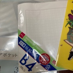 夏休みの宿題、勉強に❗️作文用紙、ノート、バインダーなどの画像