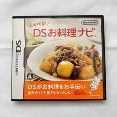 しゃべるDS お料理ナビ ゲームの画像