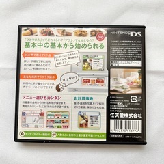 しゃべるDS お料理ナビ ゲームの画像