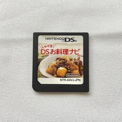 しゃべるDS お料理ナビ ゲームの画像
