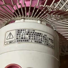卓上扇風機の画像