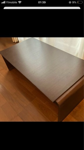 東京インテリア　ダイニングテーブル