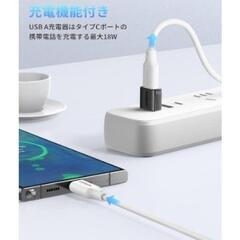 新品未使用！USB-C(メス) to USB-A 変換アダプターの画像