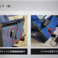 【未使用】【非売品】出前館　配達バッグの画像