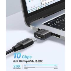新品未使用！USB-C(メス) to USB-A 変換アダプターの画像