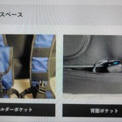 【未使用】【非売品】出前館　配達バッグの画像