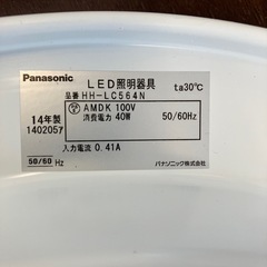 K2507-266 Panasonic LEDシーリングライト HH-LC564N ② 2014年製 動作確認済み リモコン有り キズ汚れ有りの画像