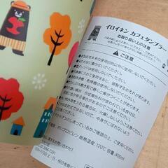 0721-152 カフェタンブラーの画像