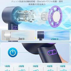ハンディファン 強力 【2025革新型・瞬間冷却プレート】 5段階風量調整の画像