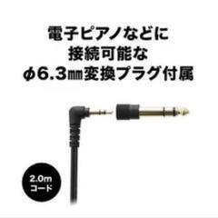 オーディオテクニカ audio-technica 楽器用 モニターヘッドホン ATH-EP100
の画像