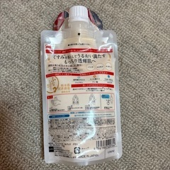 短期掲載　酒粕パック　ワフードメイド　洗い流しパックの画像