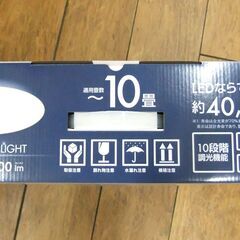新品 LEDシーリングライト ～10畳 ヒロコーポレーション Natulux HLCL-1000 10段階超高機能付き 省エネ 札幌市 厚別区の画像
