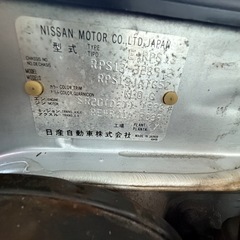 日産 180SX 後期 MT5 買い手募集になりますの画像