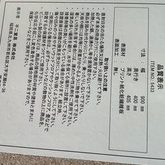 テレビ台の画像