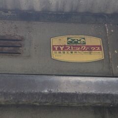 ※交渉中※【無料】物置　倉庫　小屋 差し上げます　金属スクラップにも！の画像
