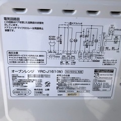 2019年製　YAMAZEN　山善　オーブンレンジ　YRC-J161(W)の画像