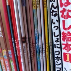 【絵本114冊】こどものとも、キンダーおはなしえほん、ディズニー絵本　大量の画像