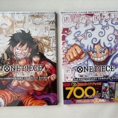 ワンピース　雑誌の画像