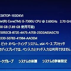 爆速。美品。最新バージョン24H2　Windows11 Microsoft office2021　第七世代 LIFEBOOK A 577/R Corei5-7300U メモリ8GB 新品SSD256GB DVDドライブの画像