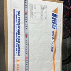 Ems 国際郵便 封筒の画像