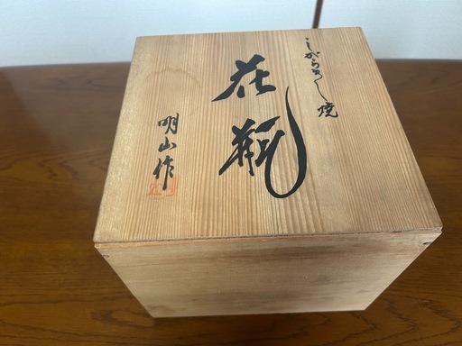 古い蔵から譲り受けた花瓶 古い蔵から譲り受けた花瓶