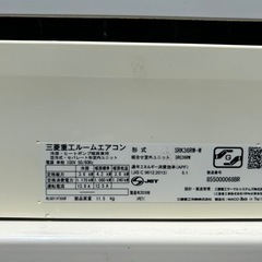※ms様　三菱　エアコン　SRK36RW-W　　　　の画像
