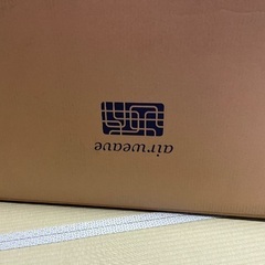 エアウィーヴ　NEW敷布団肩やわ　シングル　1-307011-1の画像