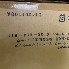 エアウィーヴ　NEW敷布団肩やわ　シングル　1-307011-1の画像