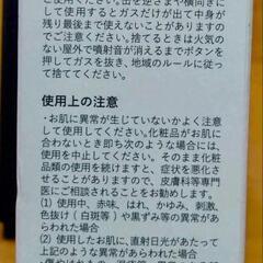 メリフMELLIFE  ブライトヴェールセラムの画像