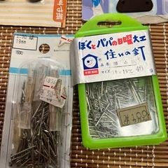 靴修理セット　と　靴磨きセットの画像