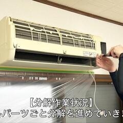 《確かな技術と親切・丁寧・清潔感を一番に心掛けております》…
