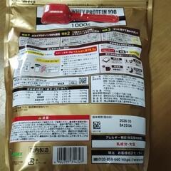 ザバス💪プロテイン　リッチショコラの画像