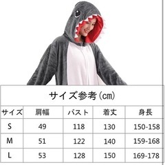 新品⭐️ サメ 着ぐるみ パジャマ ハロウィン コスプレ サンタ クリスマス 衣装　Lの画像