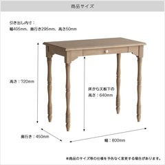 新品　Calet Desk 800 アンティーク
調の可愛らしいデスクの画像