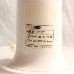 おおたけ　扇風機　2016年製　動作確認済みの画像