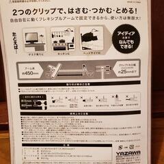 どっちもクリップ  幅広クリップタイプ  未使用、未開封品の画像