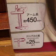 どっちもクリップ  幅広クリップタイプ  未使用、未開封品の画像