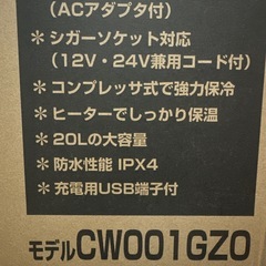 マキタ充電式保冷温庫（オリーブ） 40Vmax 本体のみの画像