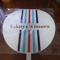 キムタクうちわの画像