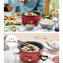 recolte パーティークッカー　ホットプレート　たこ焼き　の画像