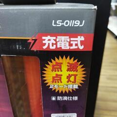 バッテリー式誘導灯の画像