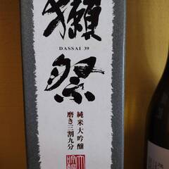 獺祭・純米大吟醸磨き３割9分の画像
