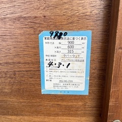 アンティークちゃぶ台の画像