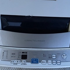 ⭐︎引取り限定⭐︎ 2015年式AQUA 洗濯機の画像
