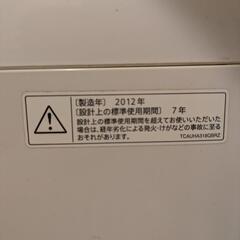 【終了】 SHARP 全自動洗濯機 ES-GE70L（7.0kg）の画像