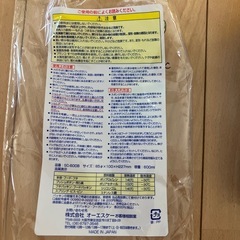 🌻妖怪ウォッチセット🌻の画像