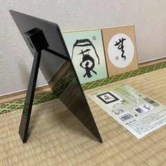 インテリア小物（書）の画像