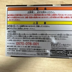 鬼滅の刃　竈門炭治郎フィギアの画像