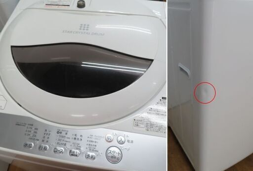 ♪TOSHIBA/東芝 洗濯機 AW-5G6 5kg 2019年製 洗濯槽外し清掃済♪