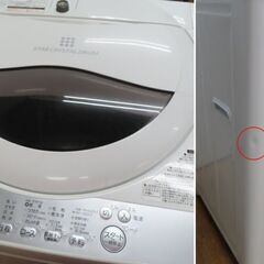 ♪TOSHIBA/東芝 洗濯機 AW-5G6 5kg 2019年製 洗濯槽外し清掃済♪の画像